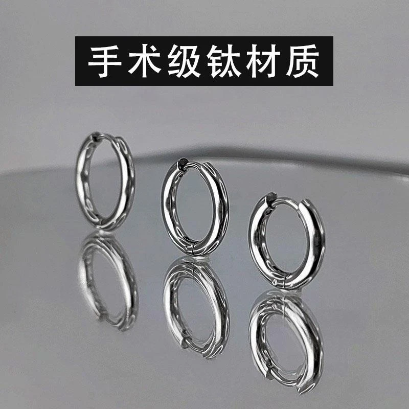 钛钢耳钉男潮嘻哈防过敏个性气质高级感耳环2024年新款