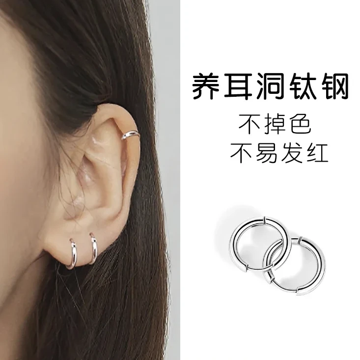 钛钢耳饰 洗澡睡觉不用摘钛钢耳圈女防过敏简约耳扣耳环百搭耳饰