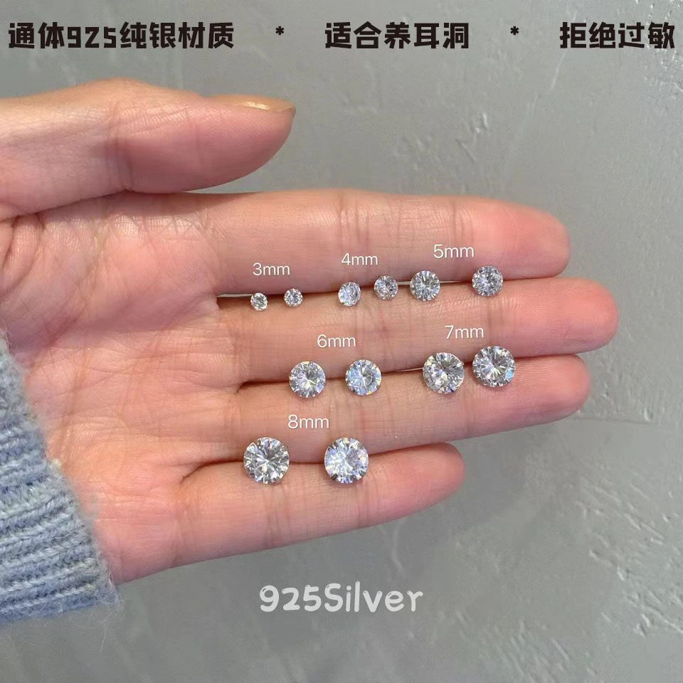 合金耳饰 爆闪锆石耳钉女耳骨钉男养耳洞百搭小巧气质简约耳饰