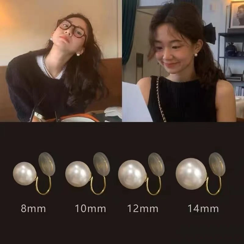合金耳饰 耳夹蚊香盘珠针无耳洞耳环2024年新款气质百搭法式耳饰