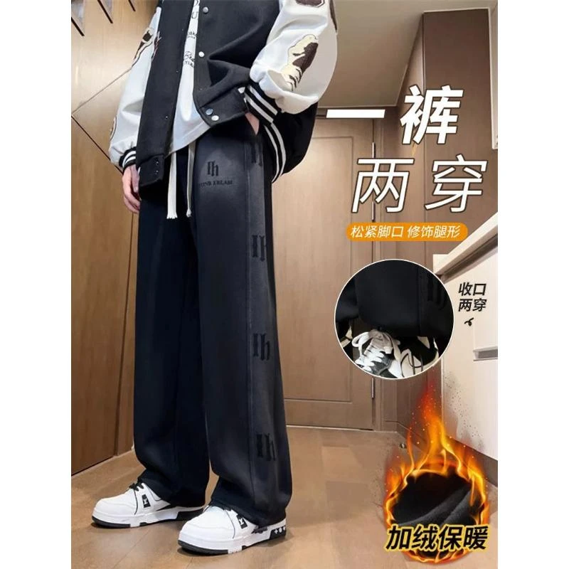男生秋冬季新款加绒加厚水洗卫裤青少年学生潮流帅气休闲直筒长裤