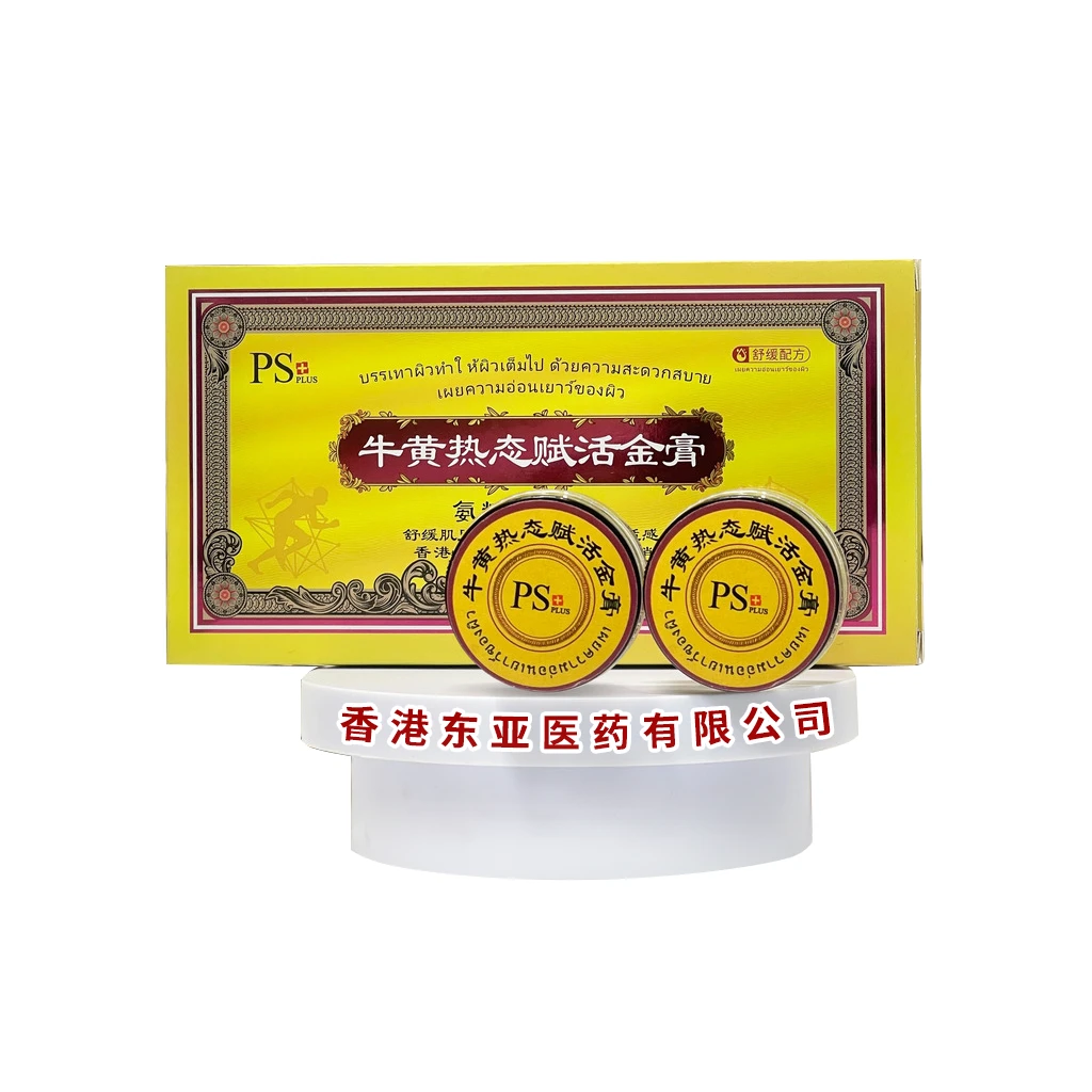 牛黄热态赋活金膏