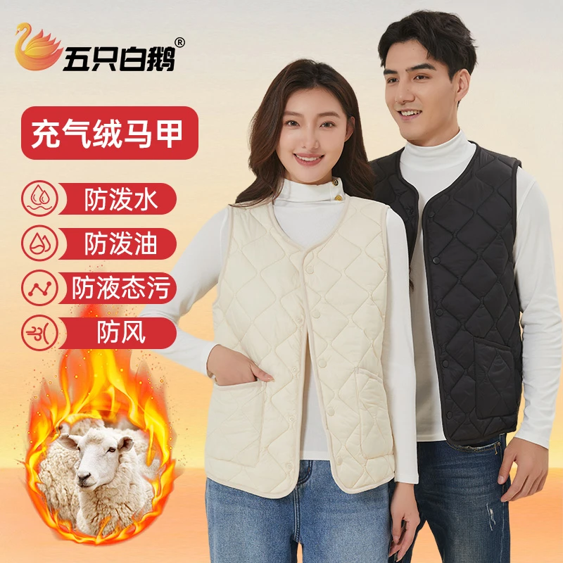 五只白鹅充气绒马甲！男女100绵羊毛秋冬防风防水外穿保暖马甲马夹