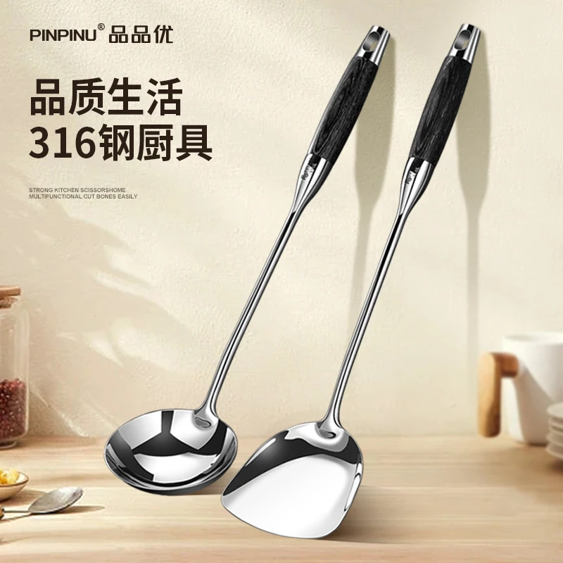 316不锈钢锅铲家用汤勺漏勺厨房长柄防烫厨具加长手柄炒勺子炒铲
