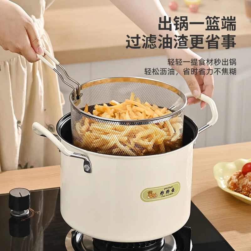 品品优油炸锅家用天妇罗专用炸炸壶省油小炸锅带滤网zb