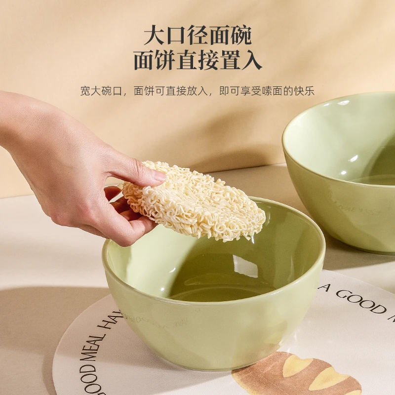 品品优陶瓷面碗大号高颜值面条碗家用汤面碗奶油风汤碗泡面碗zb