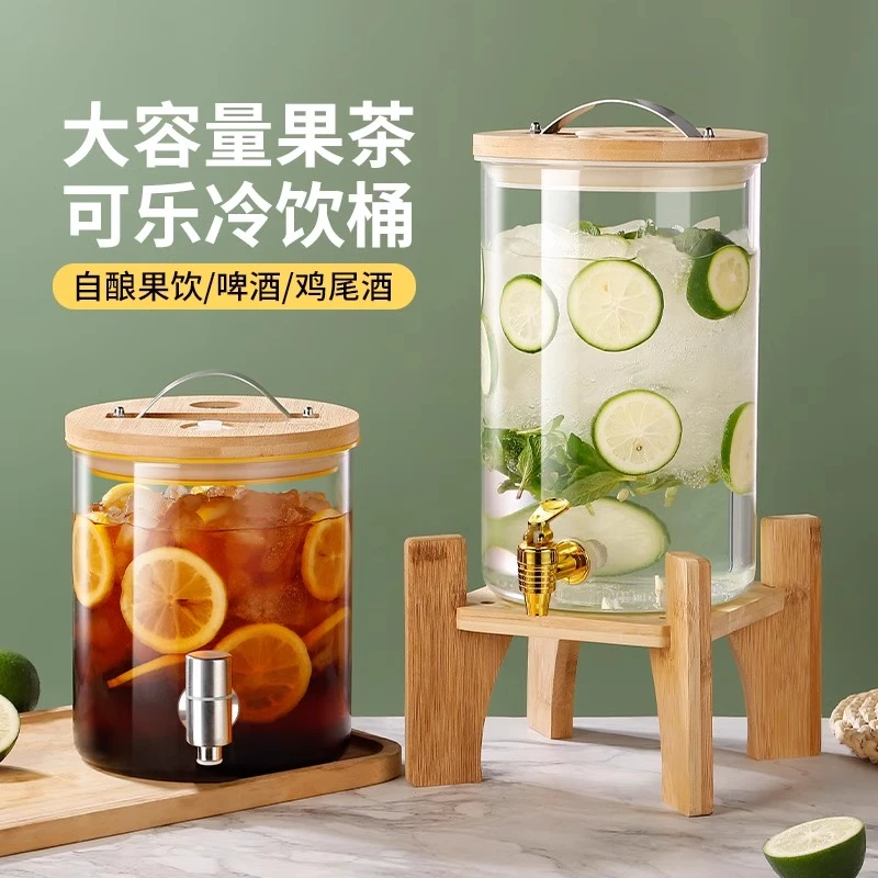 冷水壶带龙头家用耐高温玻璃大容量果汁桶冷水桶果茶饮料桶凉水壶