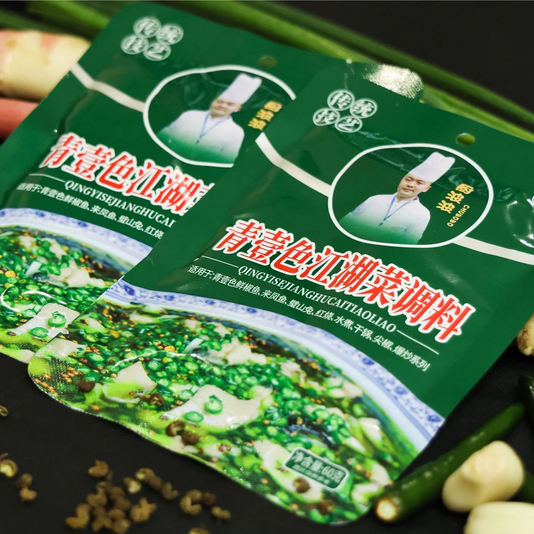 厨波波青壹色江湖菜调料60克1包清香鲜辣调味料鲜椒传统泡姜特色