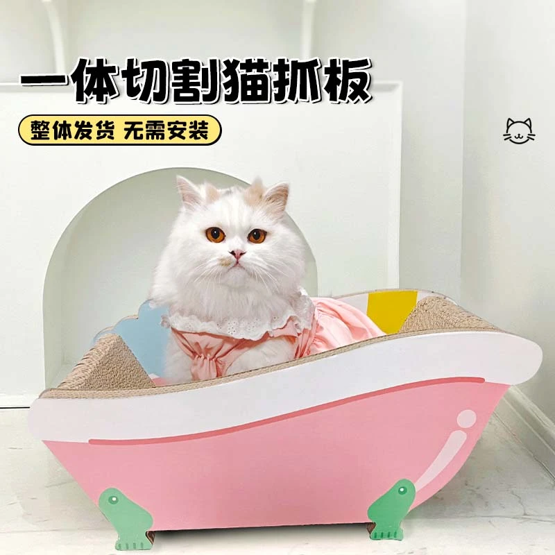 浴缸猫抓板猫窝一体大号瓦楞纸猫爪窝耐抓耐磨不掉屑一体式免安装