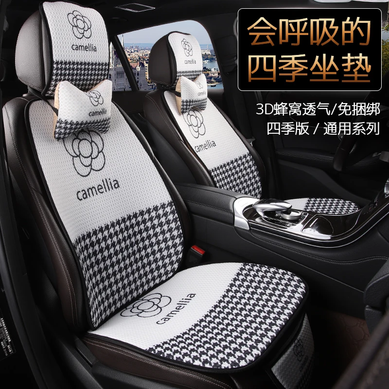 新款汽车坐垫夏季凉垫冰丝透气四季通用卡通亚麻免绑车内座椅垫