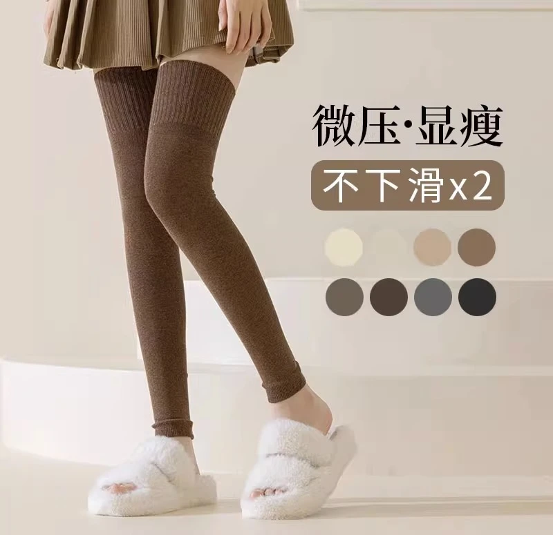 过膝袜女秋冬季袜套护膝加绒加厚保暖防滑毛圈腿套黑色女士长筒袜