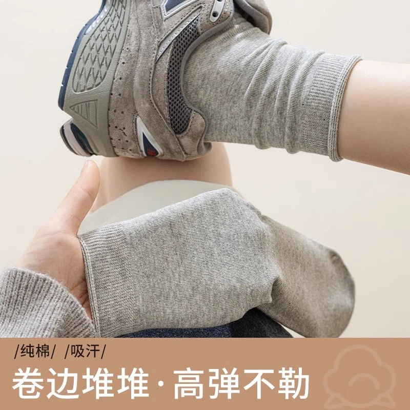 灰色卷边袜子女春秋款纯棉无骨中筒袜防臭月子配勃肯鞋秋冬堆堆袜