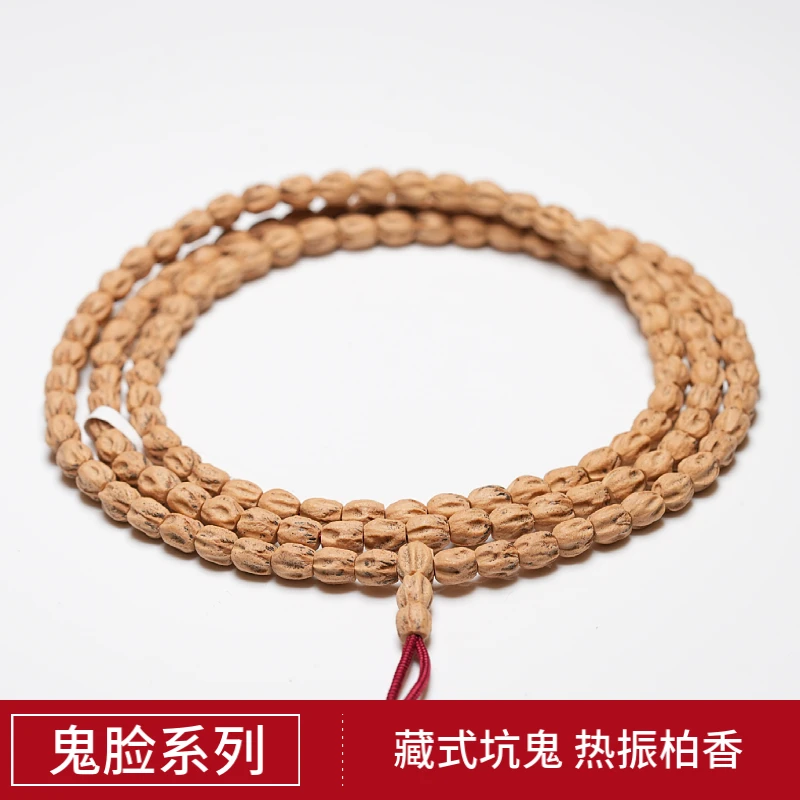 毕业级〖鬼脸系列〗藏式直切收藏级鬼脸柏香籽/百香籽皮质油性高