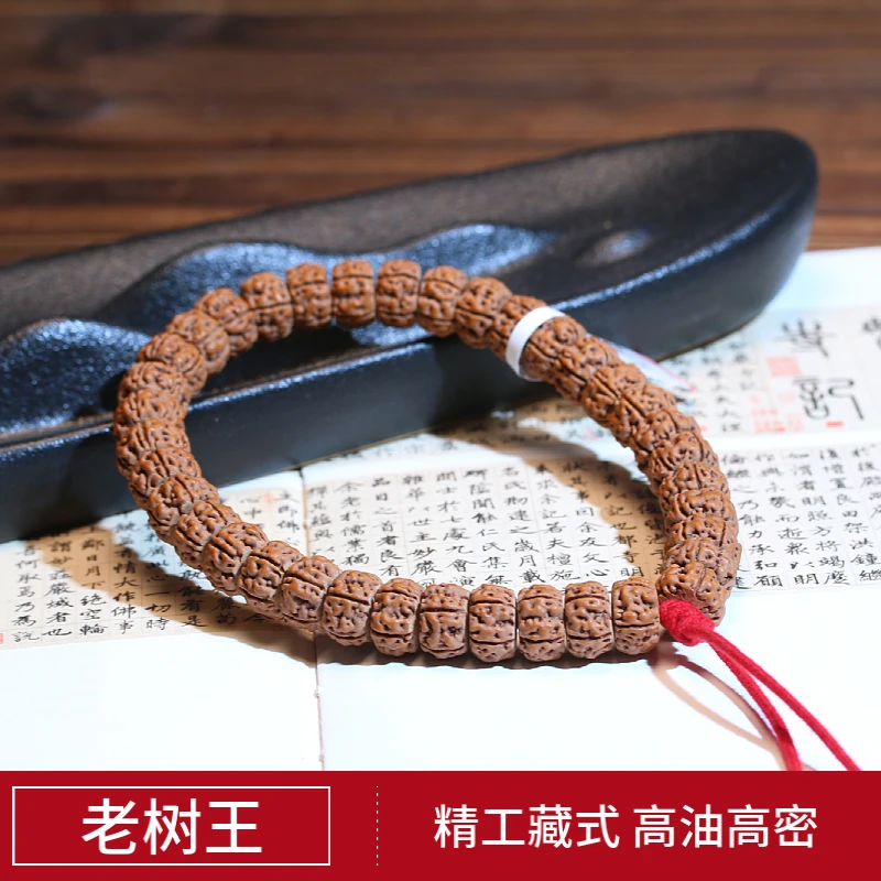 收藏级【藏式老树王】武力达五瓣精工藏式 小金刚菩提文玩 原皮原色