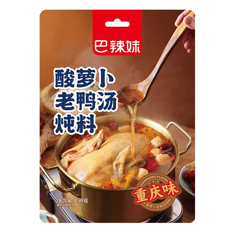 重庆巴辣妹香辣嫂150g酸萝卜老鸭汤炖料火锅底料调料