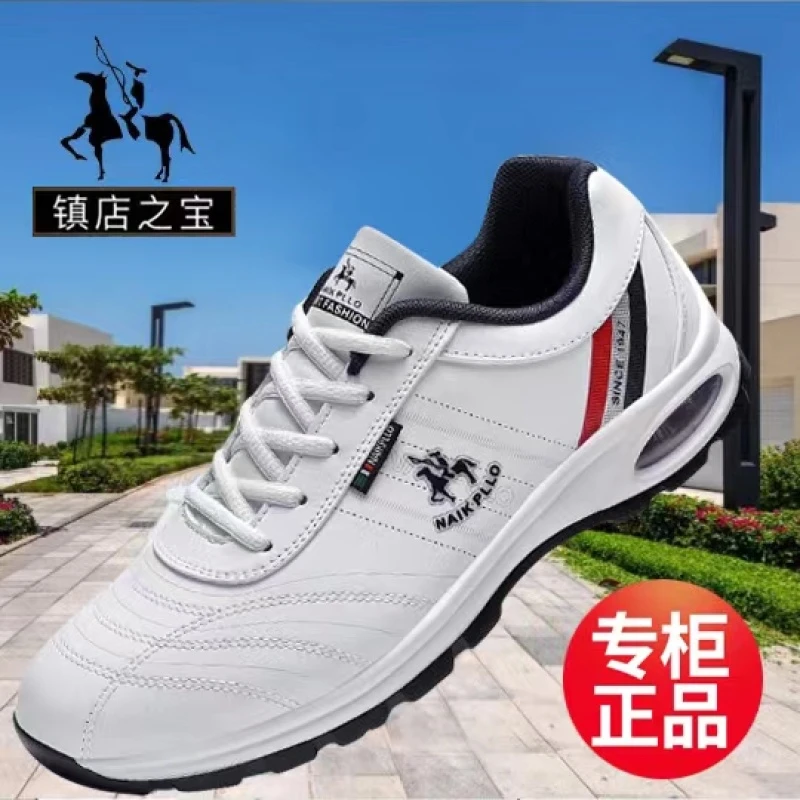 真皮男鞋奈客保罗头层牛皮运动鞋秋冬潮流鞋子男波鞋防臭休闲皮鞋