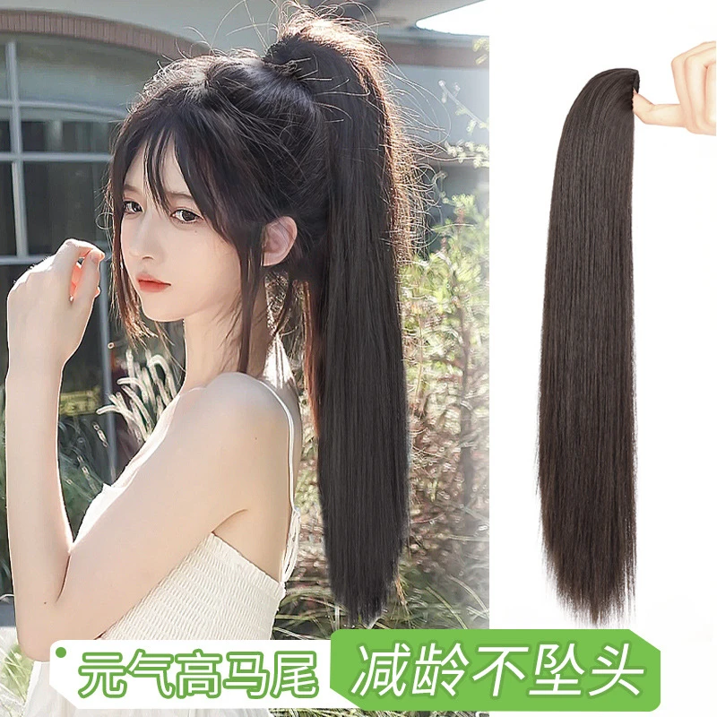 假发女马尾抓夹直发仿真发高马尾网红长发马尾辫自然轻薄假马尾夏