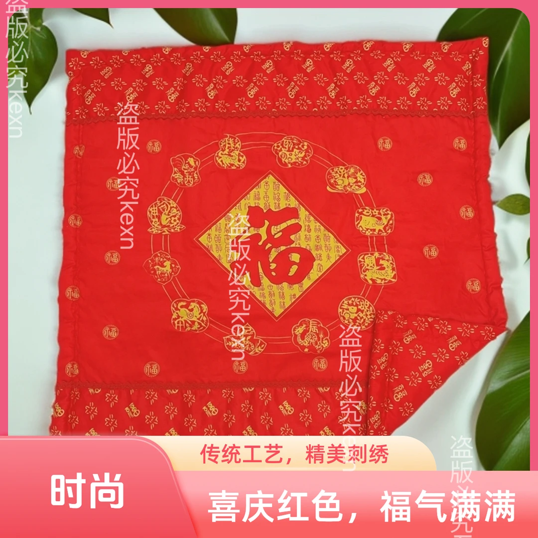 新生儿出产房双层百福被子姥姥五天捂风被出产房抱被刺绣盖被包被