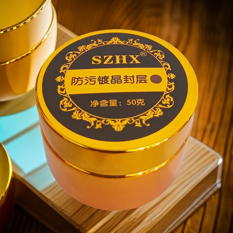 SZHX甲油胶美甲店专用底胶封层套装加固钢化镀晶封层防污抗造耐磨