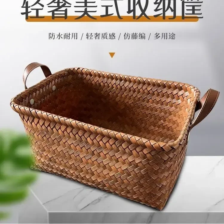 MWH8新款美式复古收纳筐实用居家好物手工收纳筐方形仿藤编客厅