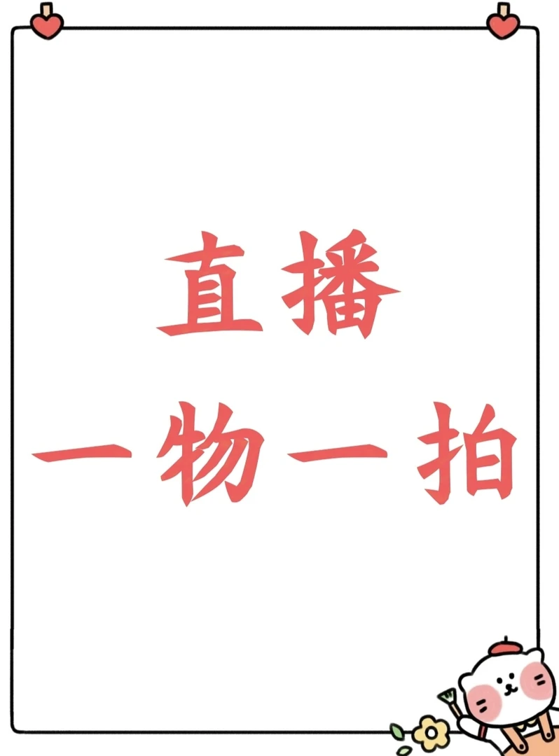 花园植物 室内 阳台庭院 一物一选