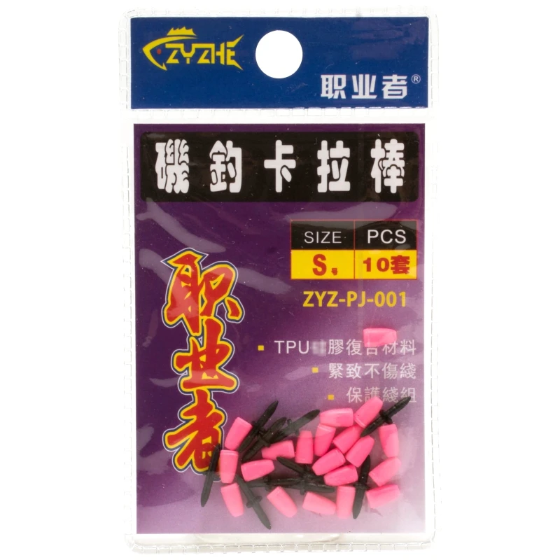 职业者强力卡拉棒矶钓仕挂棒卡拉曼棒海钓阿波漂棒提升60%固定力