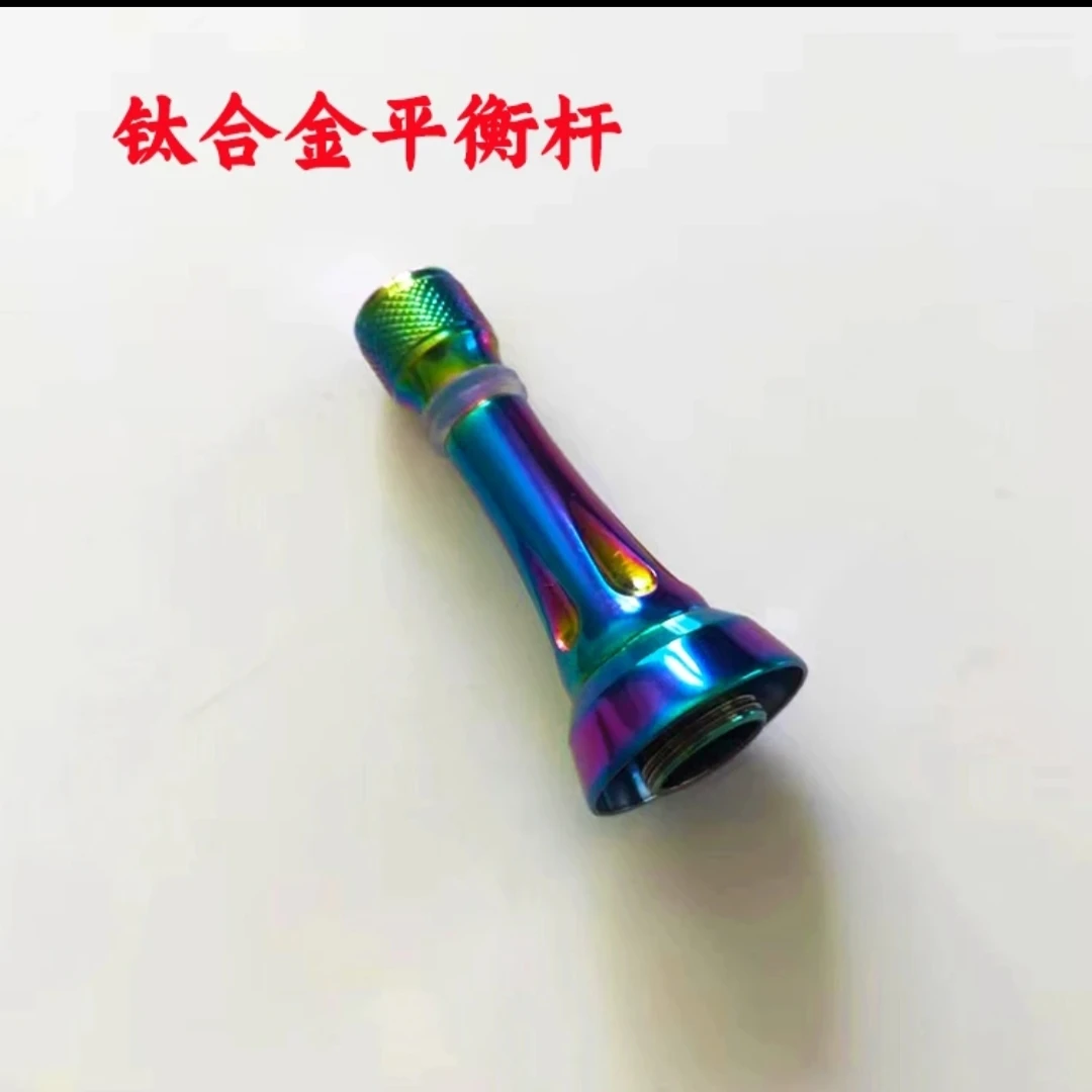 KATOP凯腾禧玛诺达亿瓦阿布DIY钛合金平衡杆纺车轮配件耐海水海钓