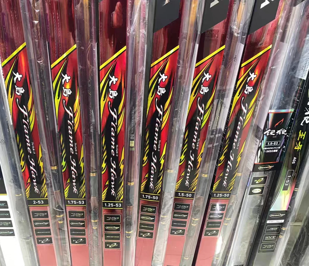 22新款大岛矶 OSHIMA FLAME HAWK矶钓竿