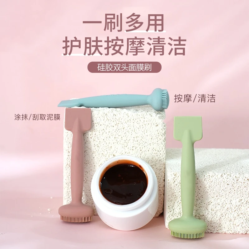 双头硅胶两用洁面护理刷清洁刷柔软手柄面膜刷泥膜涂抹清洁刷