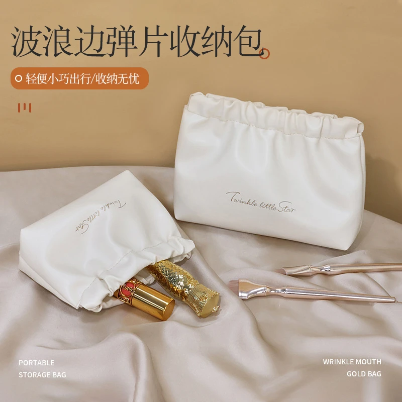 弹片皱褶收纳包便携旅行口红钥匙随身包便携式大容量化妆品收纳包