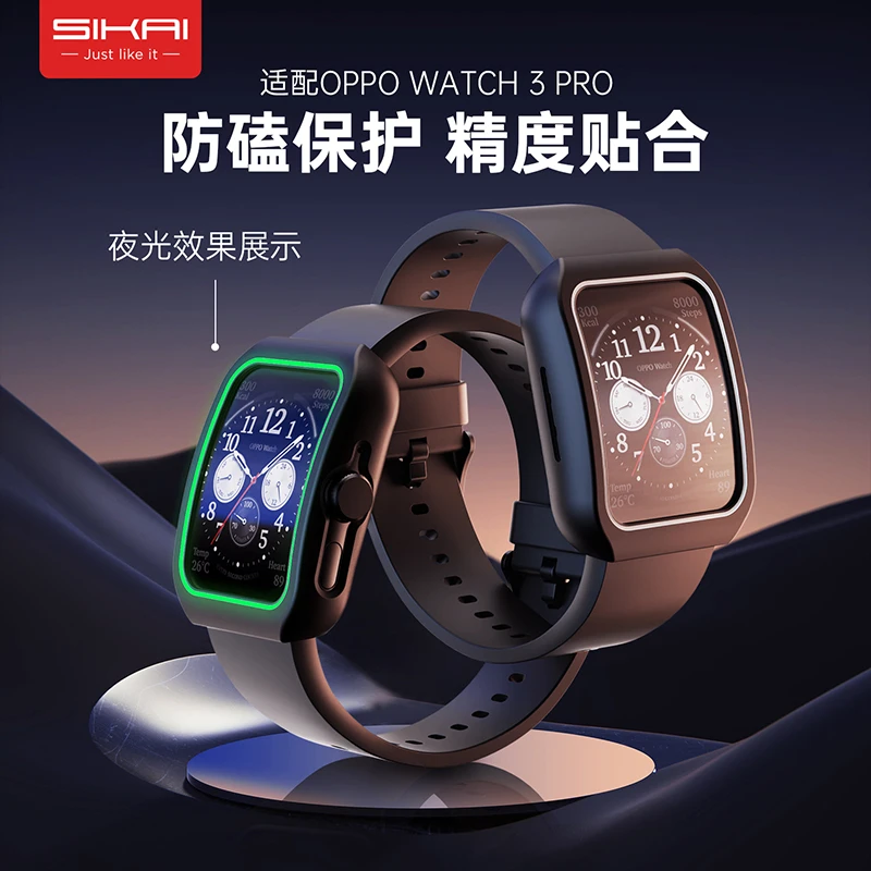 适配OPPO watch3Pro智能手表壳软壳OPPO三代Pro保护壳抗摔配件