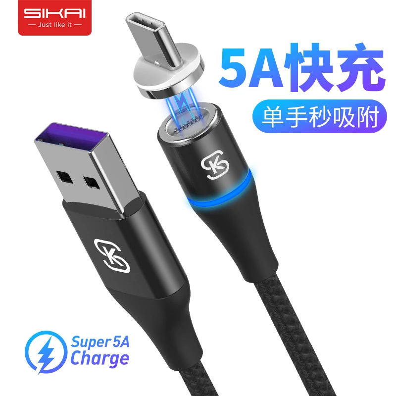 适用华为oppo5A超级快充磁吸数据线typec通用车载旋转磁性充电线
