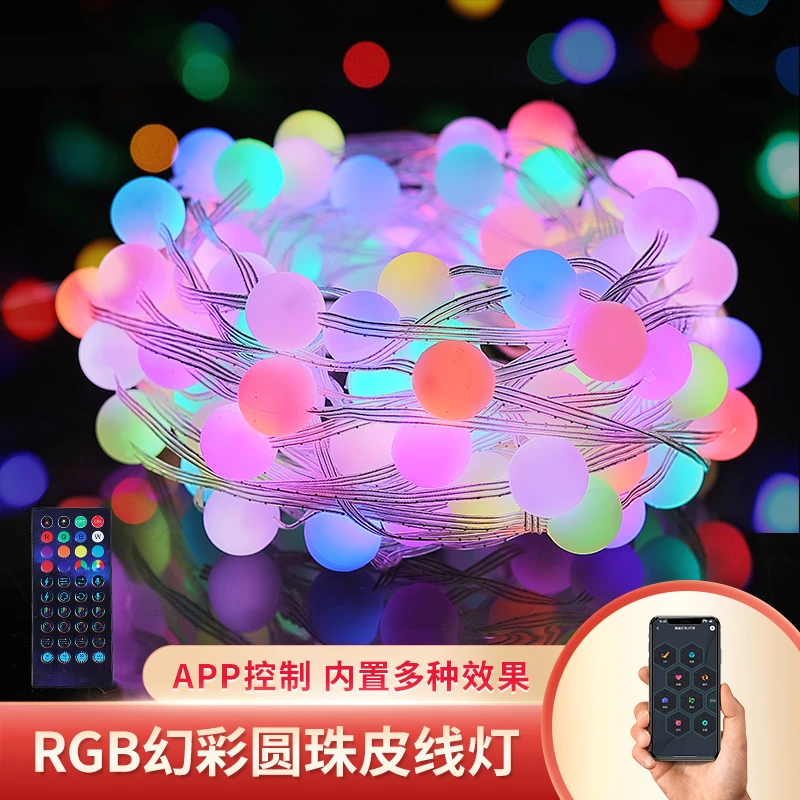 RGB皮线灯磨砂球彩灯满天星灯串户外防水防冻防晒闪光圣诞新年