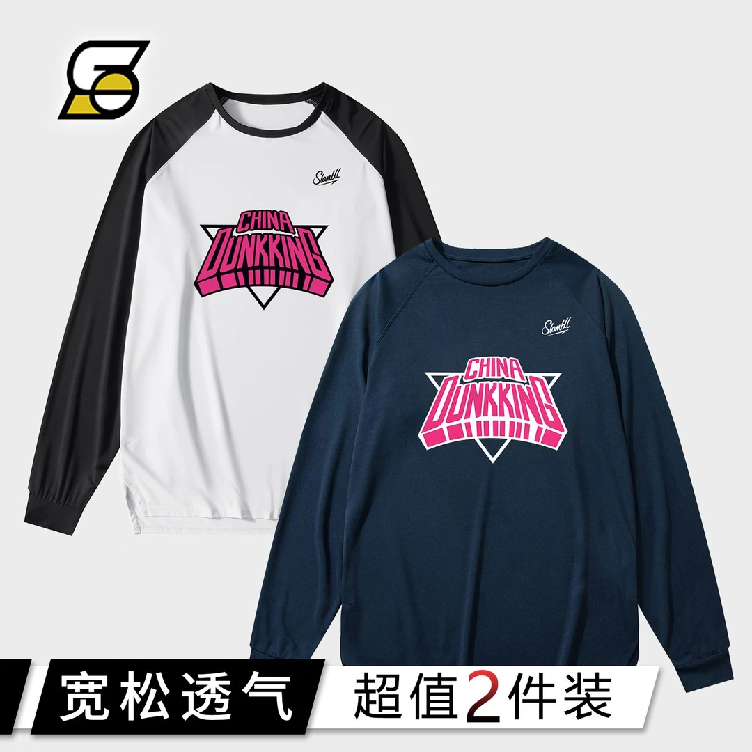 SLAMBLL DK联名运动套装篮球投篮训练服长袖t恤宽松速干打底上衣
