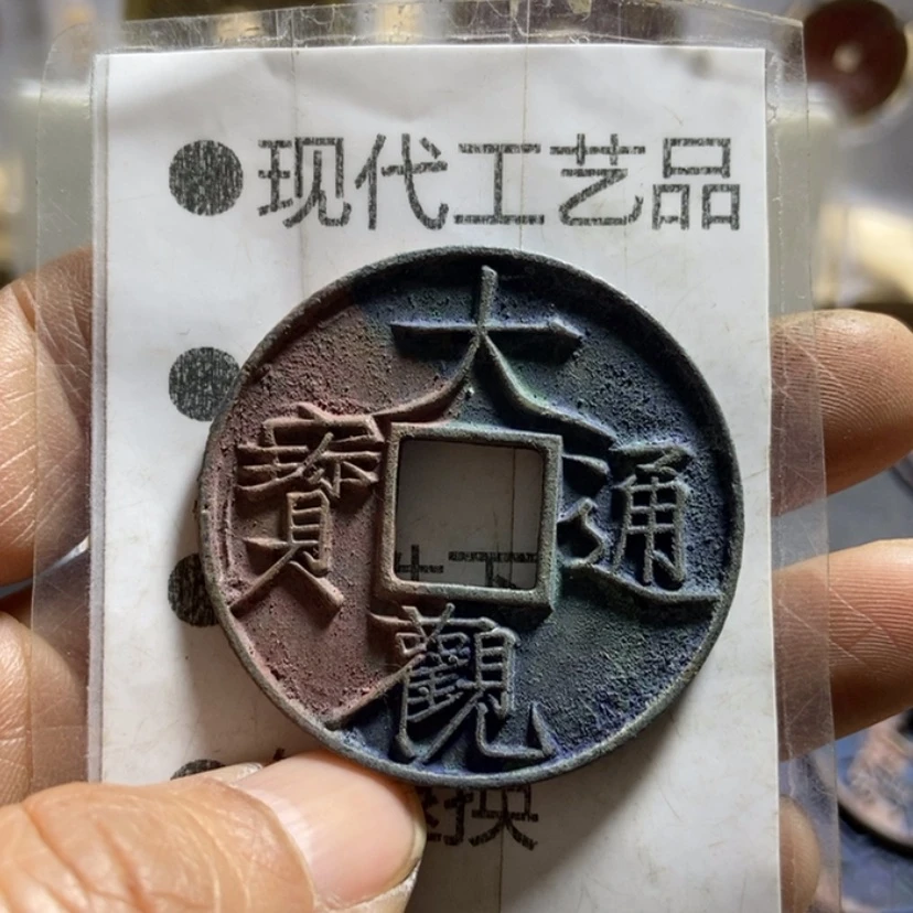 【闪购商品】姜*现代工艺品