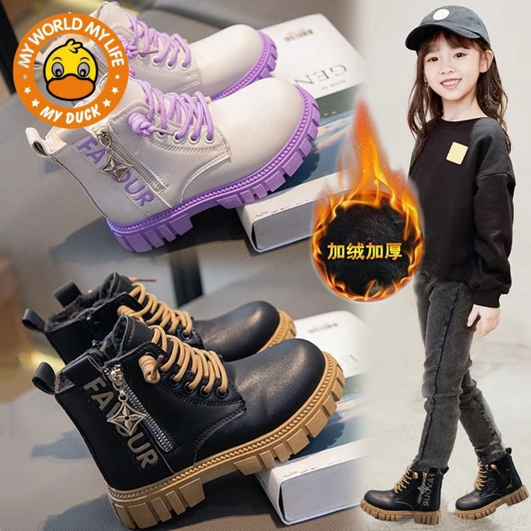 MYDUCK小黄鸭女童马丁靴2024冬季新款男童加绒保暖中大童软底皮靴