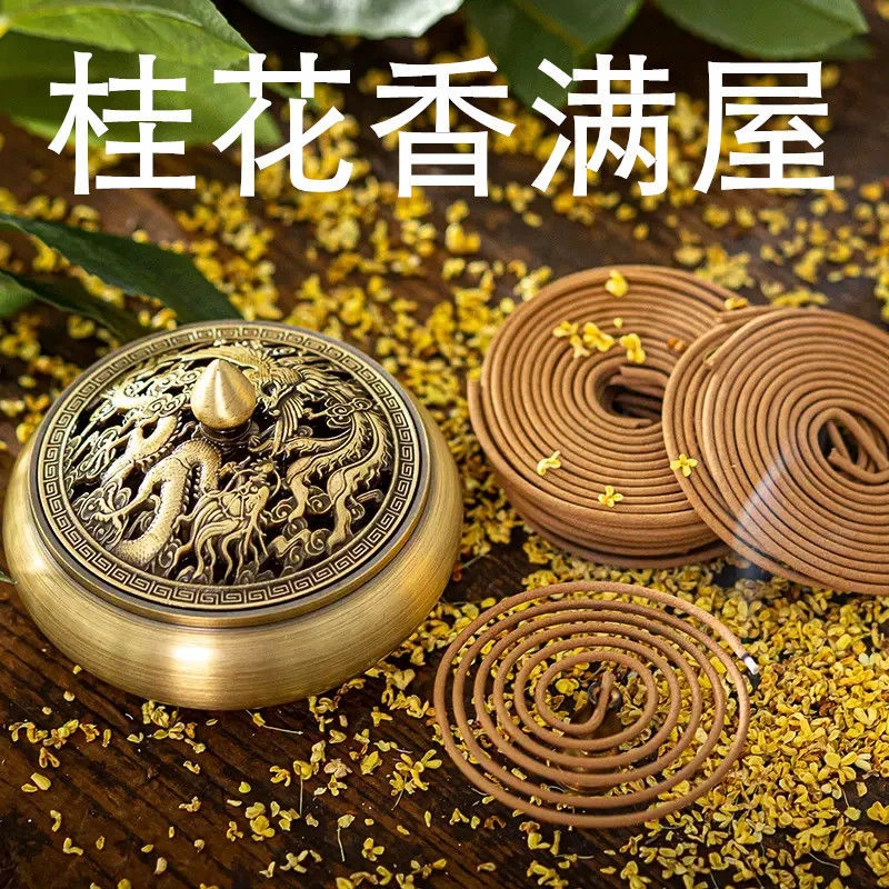 天然桂花香薰檀香盘香室内香薰持久房间留香家用厕所除臭沉香