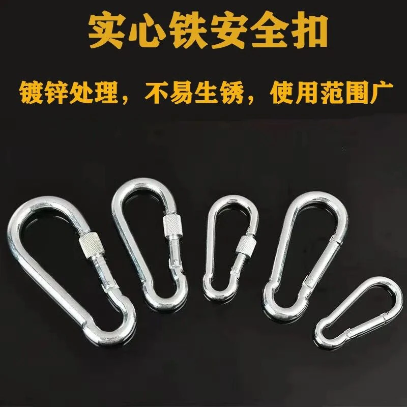 铁镀锌锁扣安全扣卡扣挂钩保险扣栓牛锁扣狗链锁扣弹簧钩登山扣