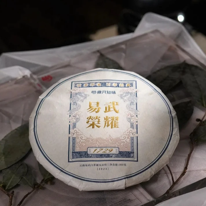 岁月知味2024年易武荣耀1729系列 300克 易武茶区 云南白茶 饼茶