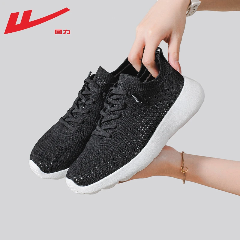 清仓福利回力鞋特价男女情侣款春夏季舒适百搭透气网面休闲跑步鞋