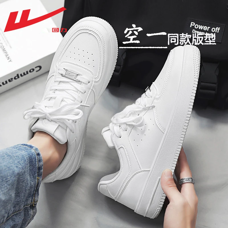回力男鞋加绒保暖小白鞋空军一号男鞋2024秋冬爆款皮面防水板鞋子