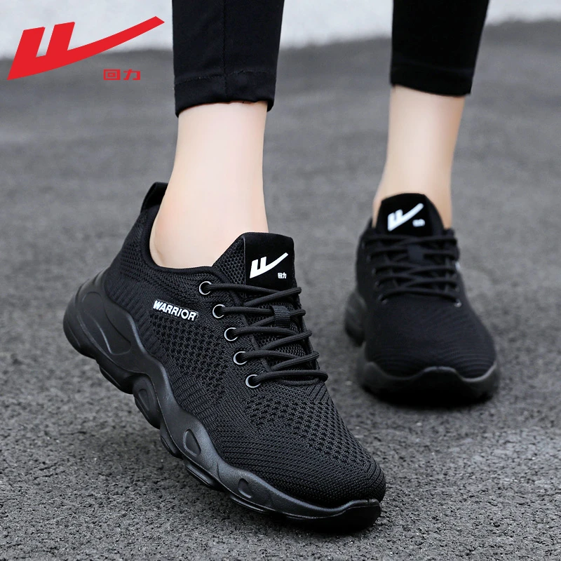 回力女鞋黑色运动鞋女2025爆款百搭秋季休闲软底跑步鞋轻便妈妈鞋