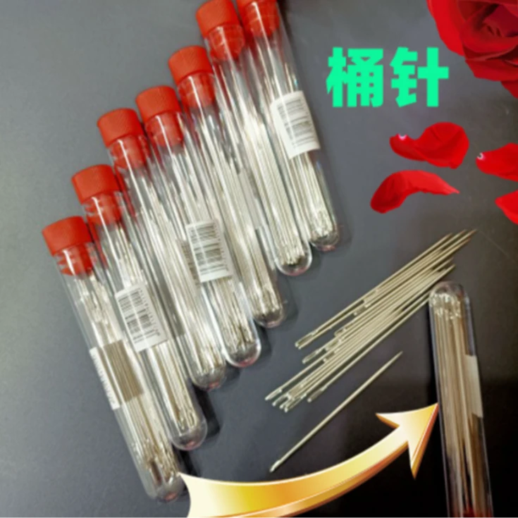 【3桶】家用手缝针大眼针尖头钢针手工绣花针家用缝衣针长针