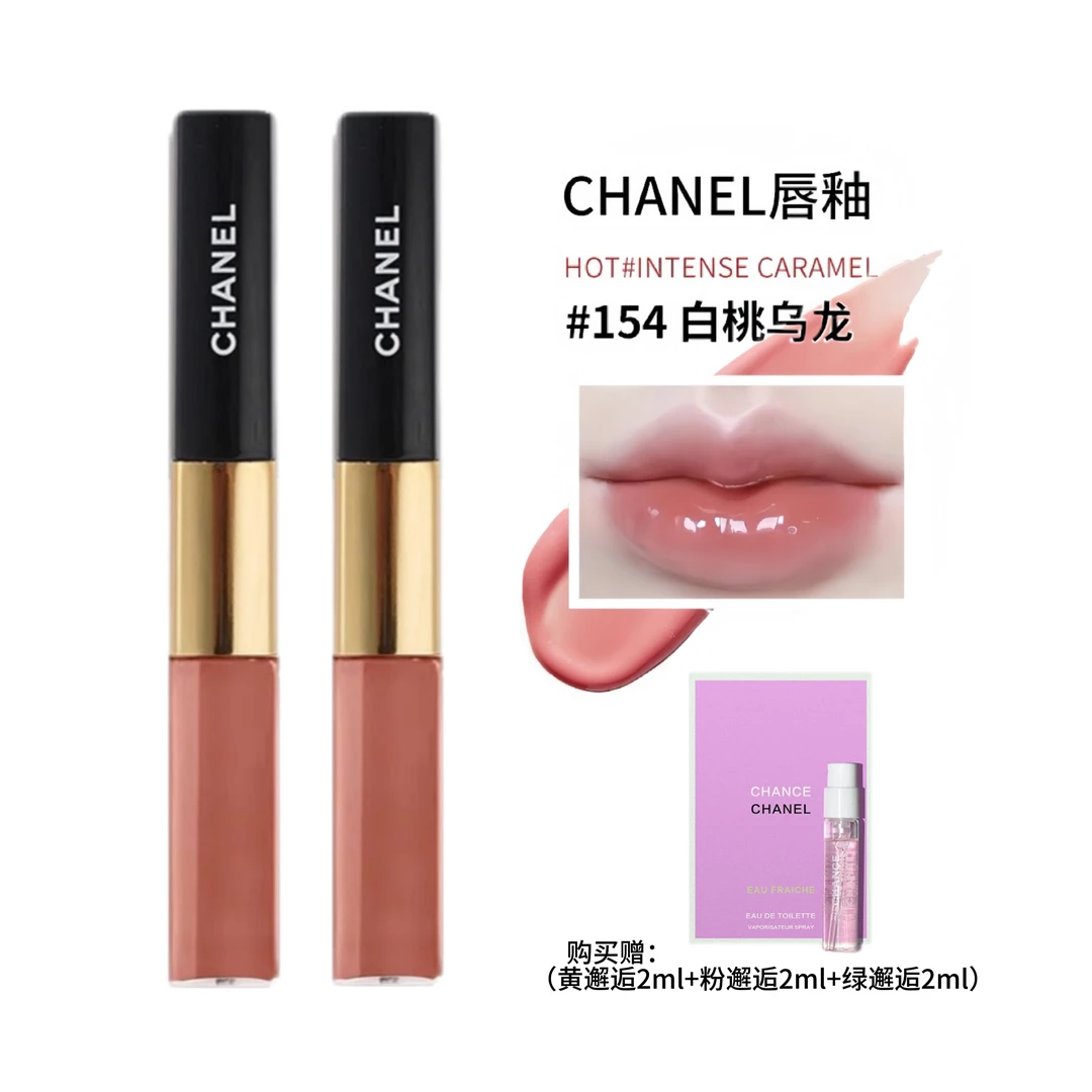 CHANEL香奈儿双头唇釉唇蜜哑光镜面口红154 174 182赠送香水小样