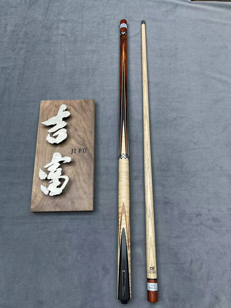 FURY威利-罡风 中头杆中式黑八花式九球专用球杆