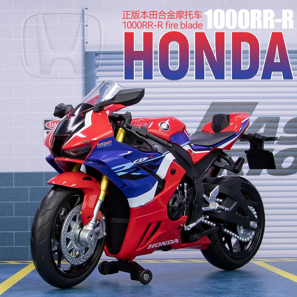 【梅的因】本田CBR双R机车合金摩托车模型仿真1/12男孩金属宝马街车