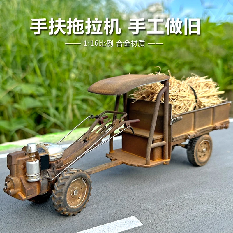 1手工金属老手扶拖拉机模型仿真做旧合金汽车车模迷你情怀玩具