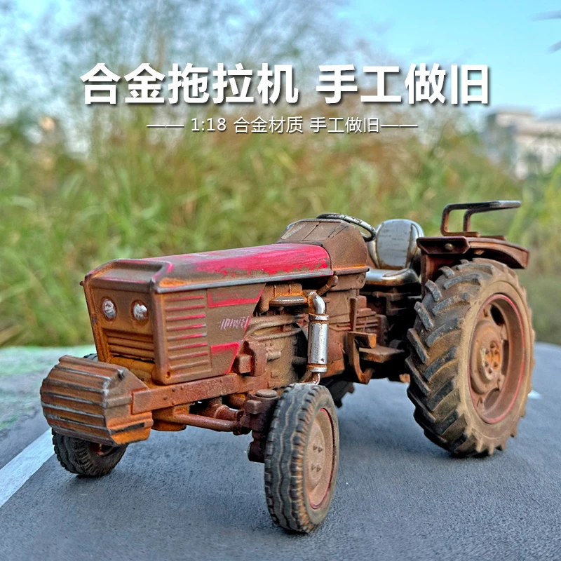 【梅的因】东方红做旧合金四轮拖拉机模型仿真做旧合金汽车车模