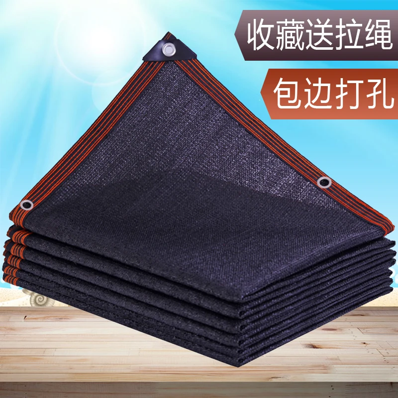遮阳网加密加厚防晒网遮光网绿植遮阴网庭院户外汽车棚房顶隔热网