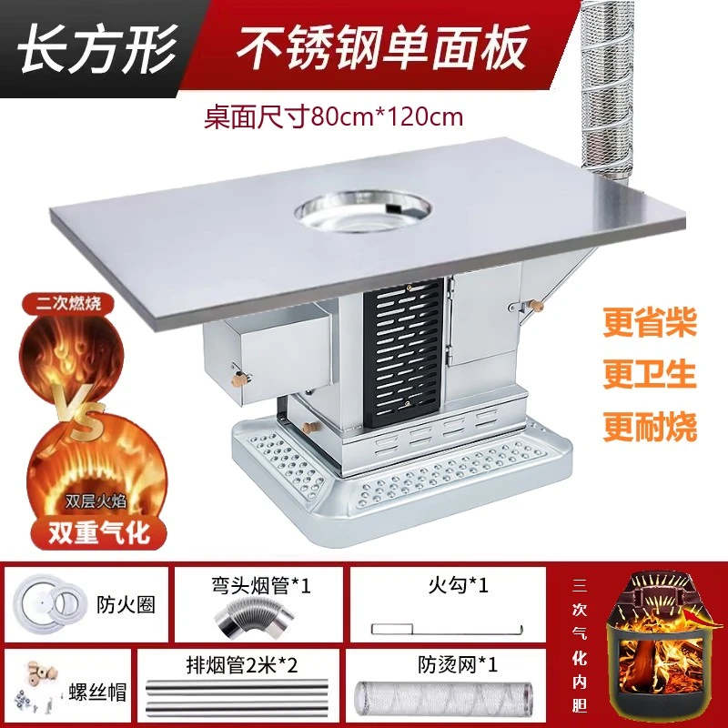 柴火气化炉煤炭柴火炉猛火两用全方位升温取暖家用加厚内胆气化炉